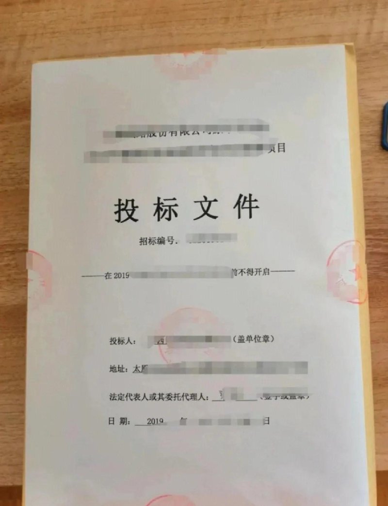 标书模板在招投标过程中的关键作用