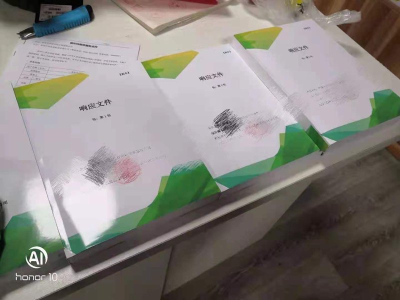标书制作：构建企业竞争力的秘密武器