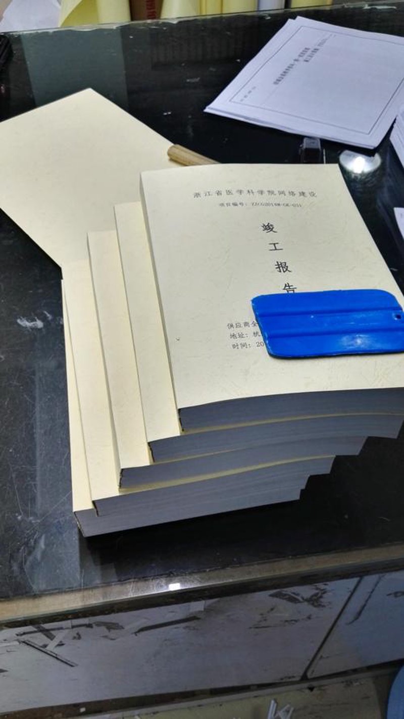 标书封面设计：打造企业形象的门脸