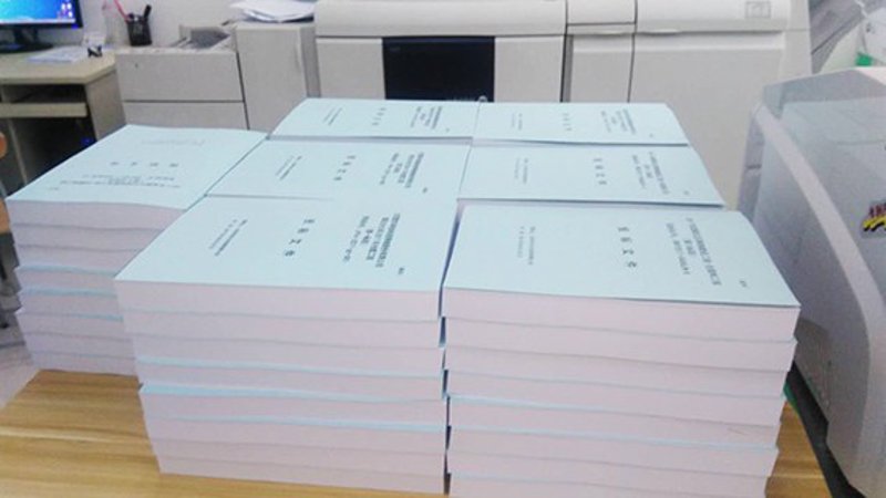 标书打印装订：现代商务中的精密武器