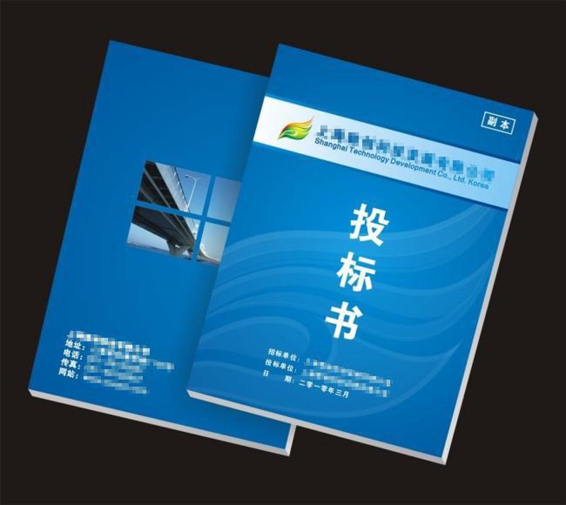 标书打印装订：构建专业形象的关键步骤